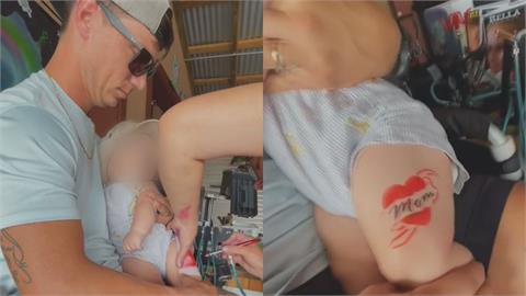 6月嬰身上紋「愛媽刺青」！千萬網友狠批父母喪盡天良　真相曝光尷尬了
