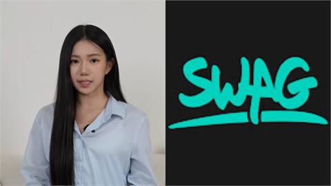 SWAG出手「救」家寧稱「影片限時免費」！網疑「性羞辱」平台回應了