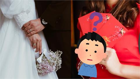 友人喜酒禮金包「400元」疑似在報仇？網笑稱：是「前任」來婚禮吧…