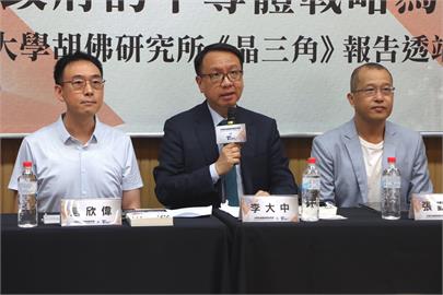 【淡江傳真】聚焦美中臺政經角力　淡江戰略所李大中所長主持《晶三角》座談