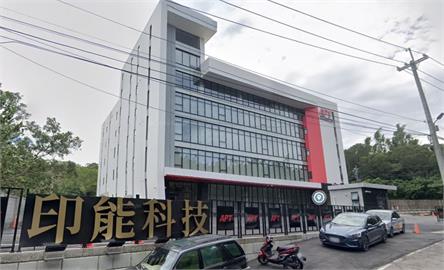 印能申購中籤率0.56%　抽中1張估賺40萬元