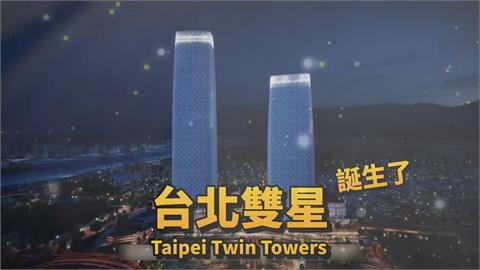台北雙星「空白16年」　專家曝光北車未來超繁榮風貌
