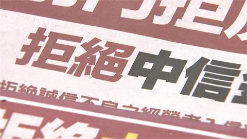 調高換股比例？　傳台新金、新光金召開臨時董事會