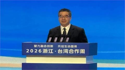 才被爆台商捧錢照 蕭旭岑赴中喊:台灣人也是中國人