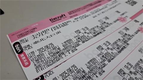 誰掉了6張五月天演唱會門票？　分駐所籲：速來領回