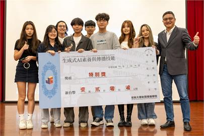 世新大學傳技展突顯大一AI創作實力！《別搞砸了！珍妮》勇奪雙料大獎