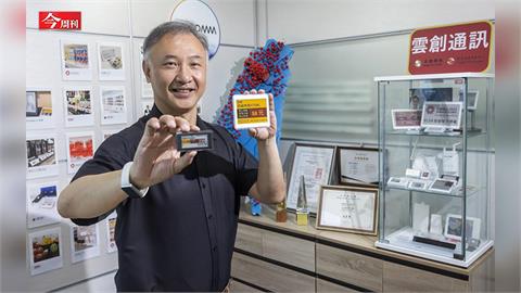 美廉社門市電子標籤它做的！「雲創通訊」靠本土優勢吃下大單 再瞄準智慧零售成長商機