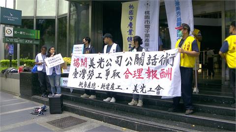 美光祭「百萬獎金」是話術？　工會要求15%分潤