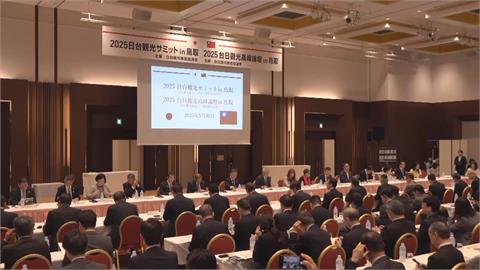 台日觀光高峰會論壇　鳥取縣登場推廣新型旅遊