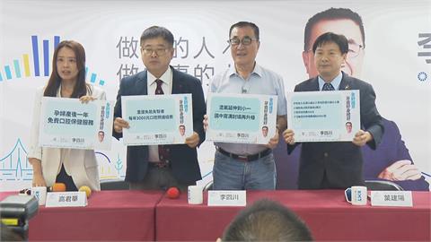 快新聞／護牙政策比拚！李四川補助限中低收入　蘇巧慧競辦加碼：我們全面補助