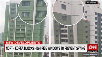 反間諜還是金正恩偏執？北朝鮮平壤高樓透明窗全被遮