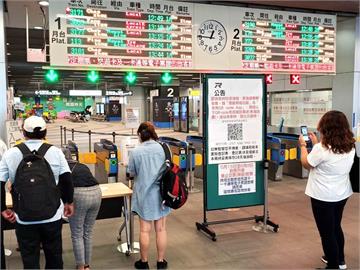 快新聞／台鐵調整6/8前班次　再停駛平日46列次、假日51列次
