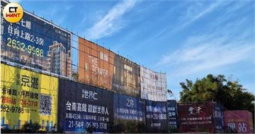 新北、桃園預售房價跳漲10%　專家解析「這原因」價量背離　