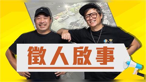 62萬YTR徵才！找3助理「月薪開32k」無經驗可　兩派吵翻：北部太硬了