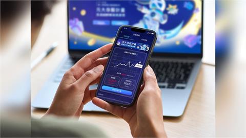 股市熱存股活動可抽獎！  新開戶享手續費優惠再抽iPhone新機、星宇商務艙機票
