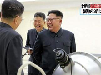 南韓國防部成立「斬首」部隊  劍指金正恩