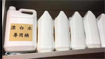 夜線／成大醫院洗腎透析瓶內裝漂白水 險注入病患體內