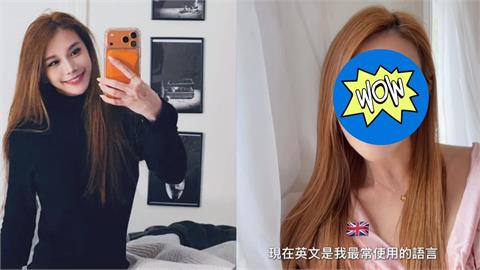 艾莉絲秀4聲道切換網焦點全在臉？挨轟整到認不出：本人親曝變臉主因