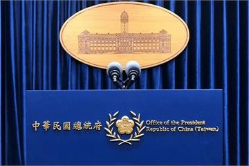 柯文哲高喊冤獄　總統府：尊重司法勇敢面對
