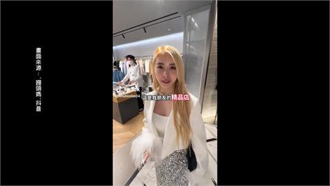 感情問題？　網紅"饅頭媽"　友人台中精品店遭衝撞