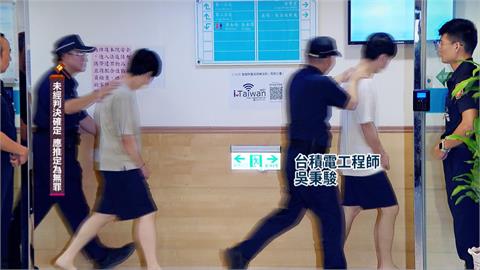 台積電2奈米晶片洩密案 3內鬼工程師續押3個月