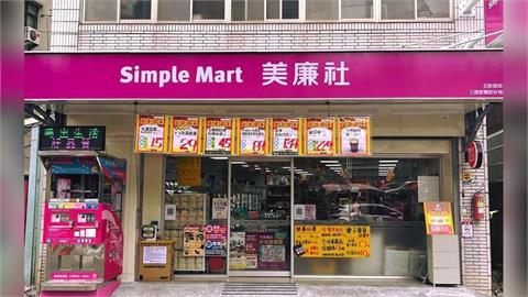 他好奇問「知名連鎖超市必買什麼」　引網圍觀狂點名「1商品」：超便宜！