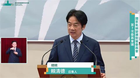 快新聞／近11年史上最熱　賴清德揭台灣氣候政策「減碳防守轉向調適進攻」