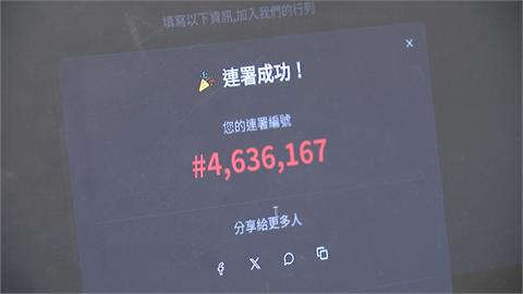 行政院不副署財劃法！　民眾喊「絕對支持」　砲轟藍白兩黨亂搞