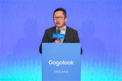 Gogolook於16日改列上市　期許邁入穩定獲利階段