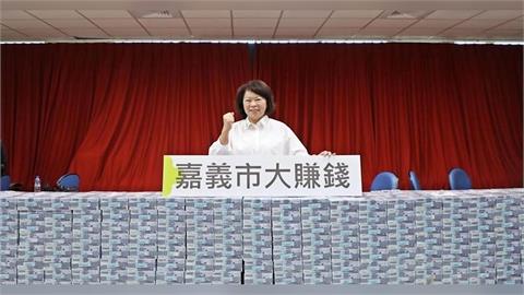 快新聞／15.8億錢牆！嘉義市首輪加碼普發6000元今登場　黃敏惠親自點交