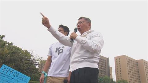 快新聞/民眾黨上凱道 柯文哲大破音喊「沒有用的」:賴清德我不會投降