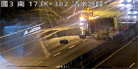 上班注意！國3北上173公里清晨大貨車翻覆　機油溢滿車道