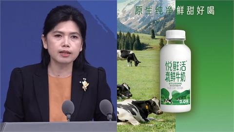 國台辦瞎扯「中國鮮奶價是台灣的一半」！學者批「三聚氰胺事件」：最具代表性污點