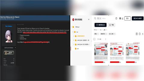 獨家／五福旅行社公開道歉！證實旅客個資外洩　已報案配合偵辦