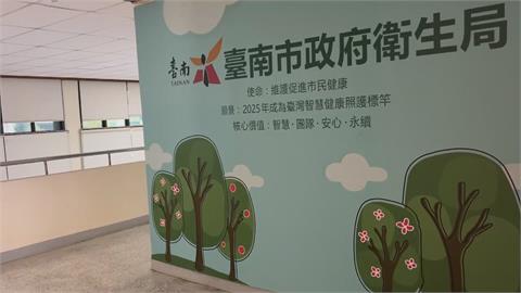 台南市衛生局驚傳霸凌！　多名公務員向議員檢舉林姓女科長