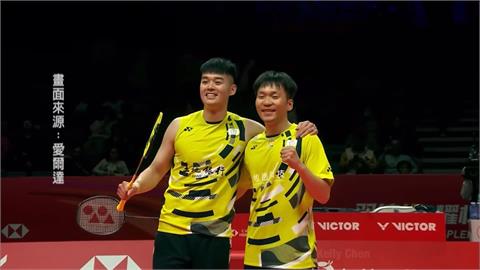 BWF年終賽上演「台灣內戰」！　「麟洋配」2比1擊敗李哲輝、楊博軒