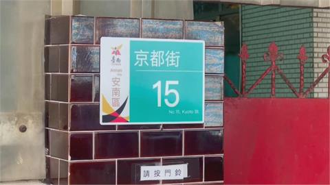 在台偽出國！台南推動「路名外交」　新街道成熱門地標