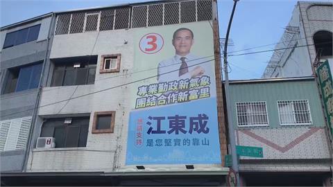 當選不就職！　富里鄉長補選　代理鄉長江東成勝出