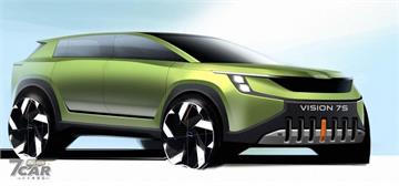 預覽新世代設計走向   Škoda Vision 7S 外觀設計草圖公開 !