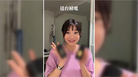 台積電股價一年翻倍漲！　「抽獎送股票」成行銷神器