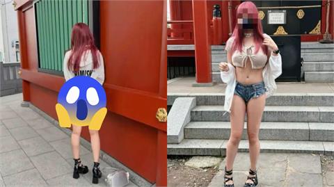 台女淺草寺前「羞恥任務」一轉身畫面太震撼！網全怒：丟臉丟到國外