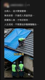 向前行(影)／大罷免後「大清洗」？黃益中揭網軍「背後計謀」！