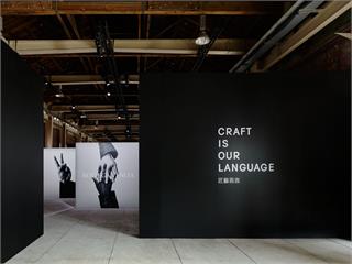 14幅手勢照觸動人心　BOTTEGA VENETA為50年的編織工藝慶祝
