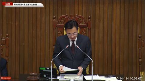 快新聞／普發1萬元近了！朝野共識17日預算案送院會處理　力拚三讀通過