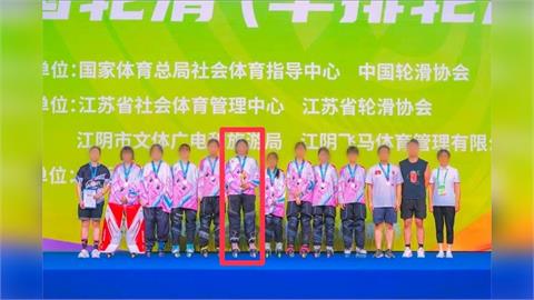 綜合(影)／拿台灣國光獎金當「中國隊」！議員爆料滑輪溜冰國手「投共」運動部回應了