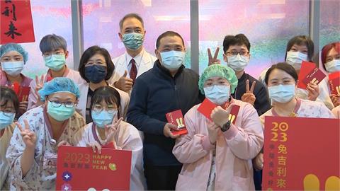 除夕赴醫院慰問「送紅包」　侯友宜否認訪星國：春節都在台灣