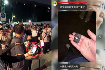 遭藍營群眾狂罵、潑飲料、搶麥克風　四叉貓譴責國民黨還曝有人意圖「版權攻擊」