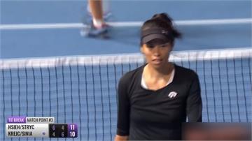 杜哈女網驚險晉決賽 謝淑薇拚本季第三冠
