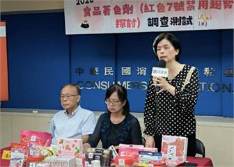 色素「紅色7號」遭指恐傷肝腎   食藥署：目前不會立即禁用