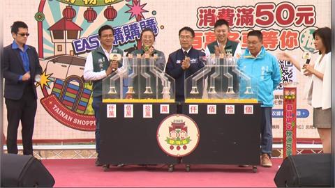 台南購物節「好禮月月抽」　家電、智慧電車總價值超過80萬